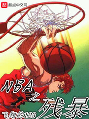 NBA֮б